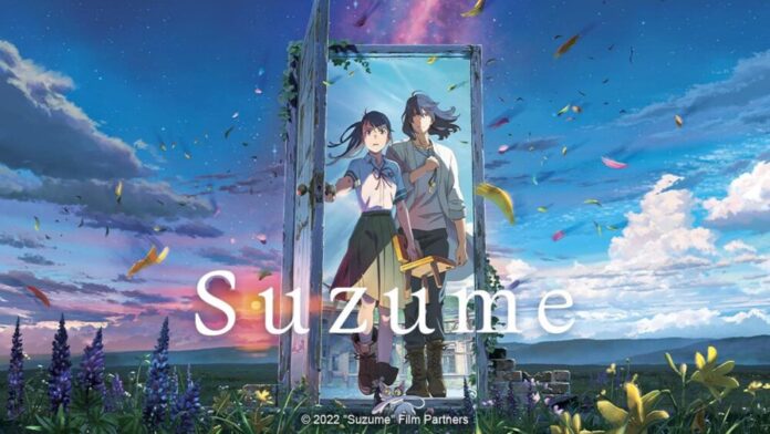 Suzume