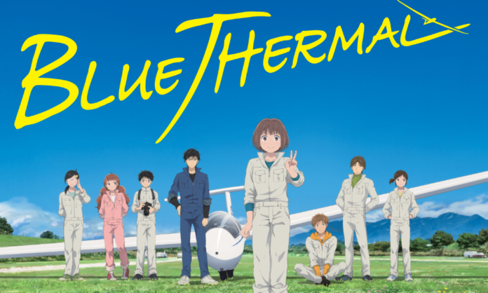 Blue Thermal