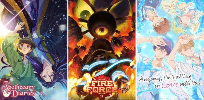 Crunchyroll AX additions