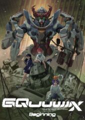 Mobile Suit Gundam GQuuuuuuX kv