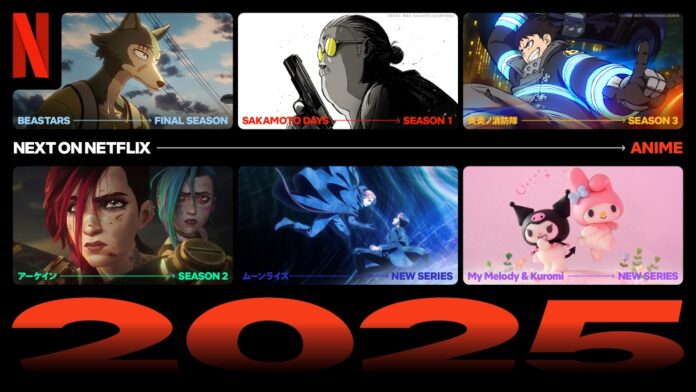 Next on Netflix - AnimeJapan