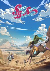 STEEL BALL RUN JoJo’s Bizarre Adventure 1_ImageVisual_EN logo