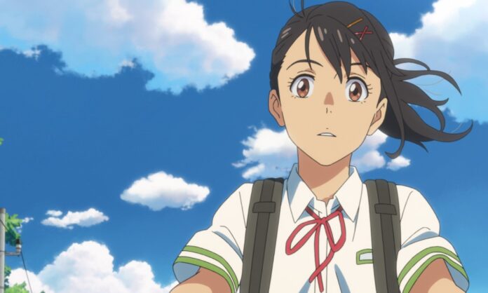 Suzume