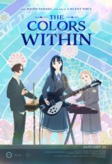 The Colors Within [GKIDS/Science SARU]