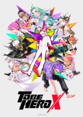 To Be Hero X ©bilibili_BeDream, Aniplex 