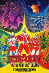 Ultraman: The Adventure Begins
